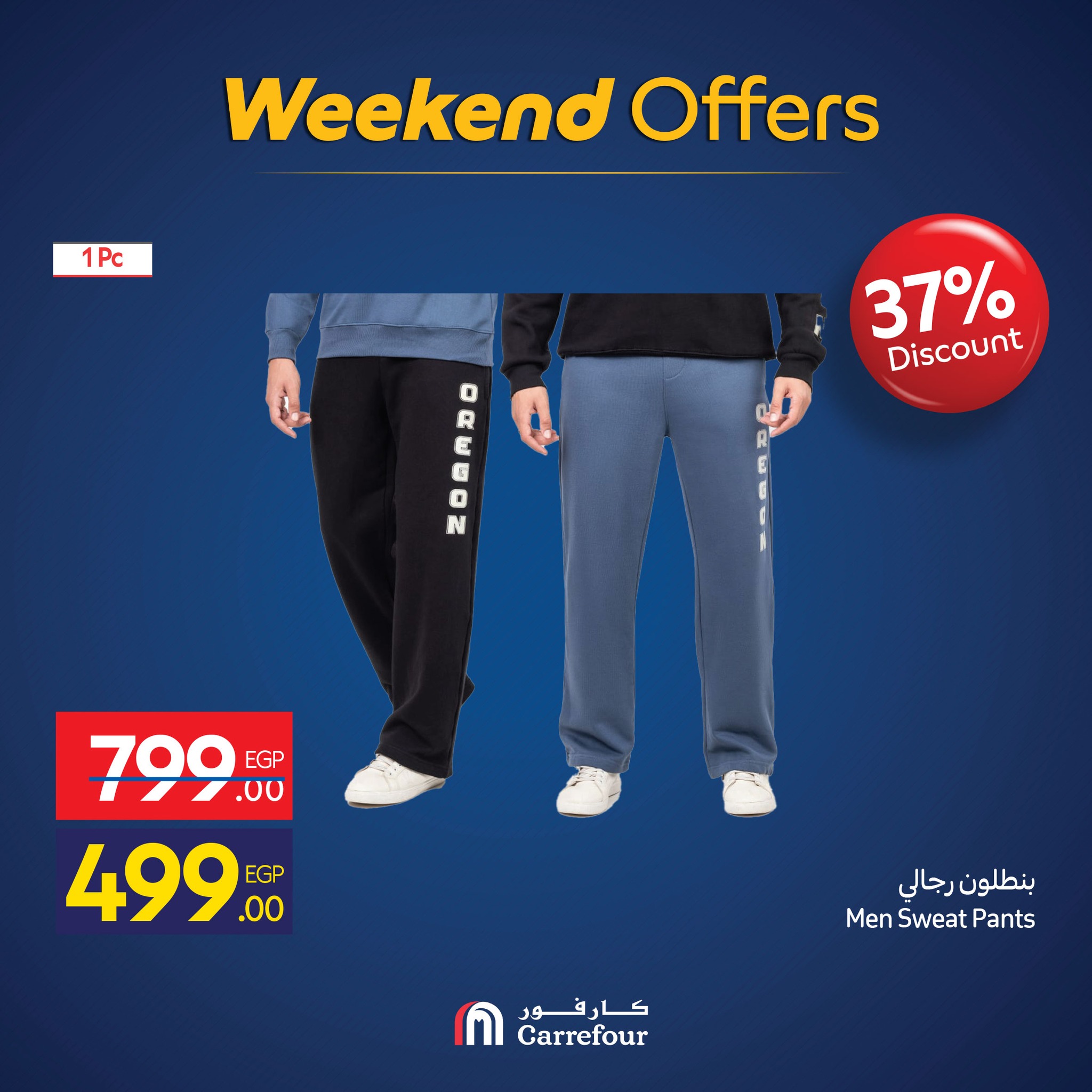 carrefour offers from 5nov to 4nov 2025 عروض كارفور من 5 نوفمبر حتى 4 نوفمبر 2025 صفحة رقم 9